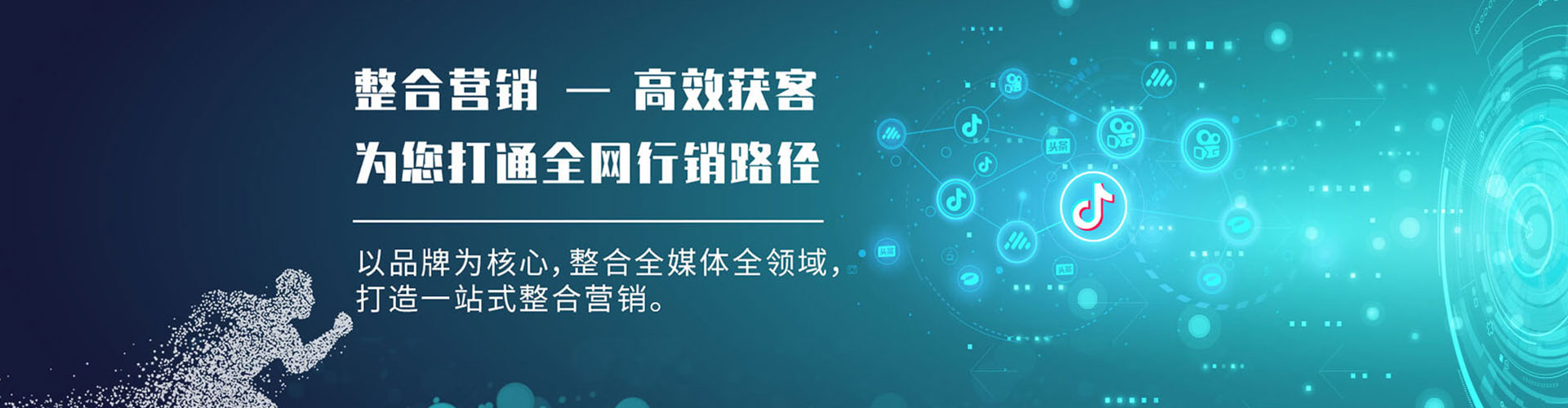 沂源百度开户高返点
